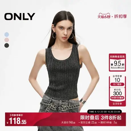 ONLY夏季百搭简约U型领螺纹修身吊带针织衫女|124224027商品大图
