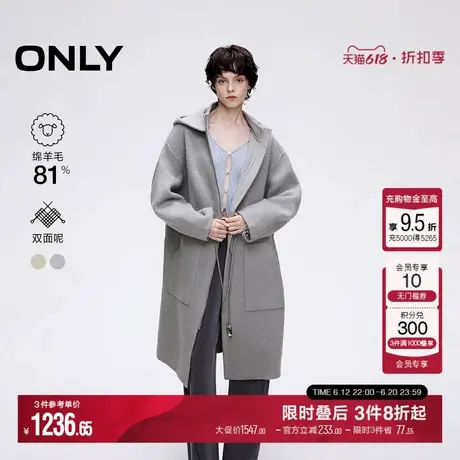 ONLY夏季双面呢含绵羊毛连帽中长款毛呢大衣女|12436U008图片