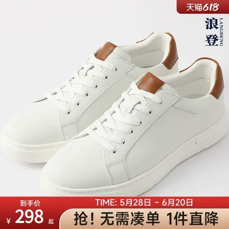 浪登小白鞋男新款商务休闲鞋子男士牛皮真皮白色百搭轻便板鞋商品大图
