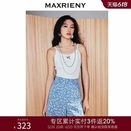 [3件8折]MAXRIENY精致日常感套头针织吊带背心打底衫修身显瘦上衣图片