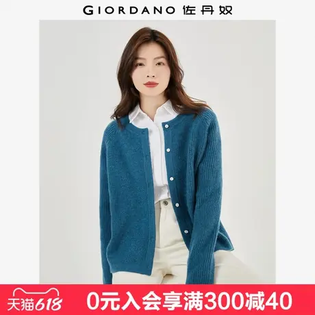 佐丹奴针织开衫女新款加厚慵懒风宽松插肩圆领针织外套女13353781商品大图