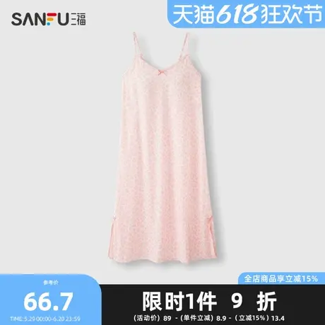 三福女夏季经典豹纹吊带睡裙 顺滑柔软宽松家居服女497727商品大图
