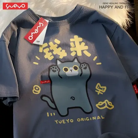 悦游 钱来 蓝猫跳舞趣味纯棉落肩短袖t恤男休闲夏季透气搞笑图片