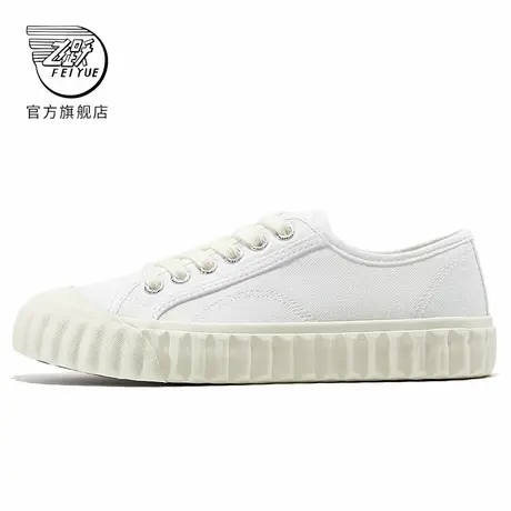 feiyue/飞跃帆布鞋女鞋夏季款透气百搭小白鞋简约舒适板鞋125图片