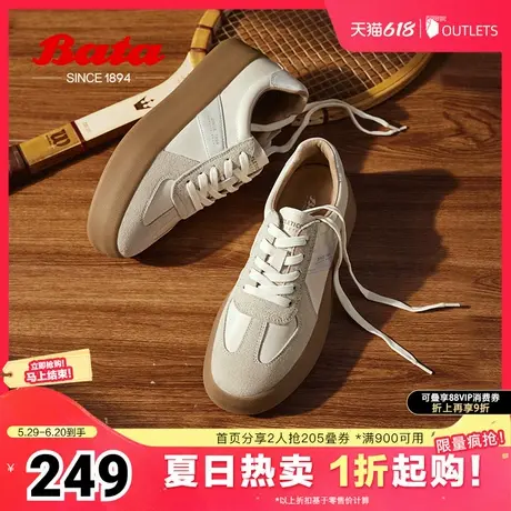 Bata小白鞋女春秋季商场新款百搭牛皮厚底通勤运动板鞋UCG01CM4商品大图
