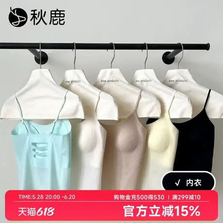 秋鹿夏季小吊带背心式女内搭打底外穿美背文胸一体带胸垫抹胸上衣商品大图