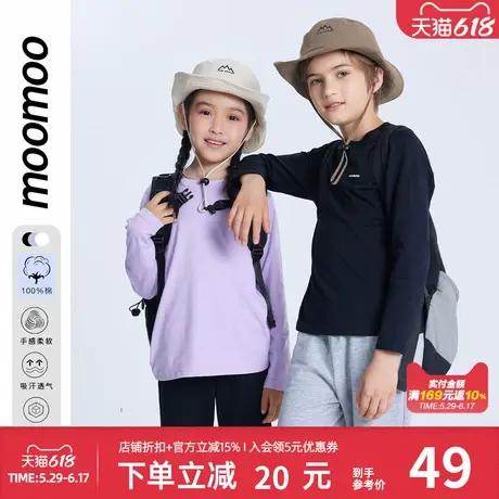 美特斯邦威童装男童长袖T恤春夏季新款基础时尚舒适潮流可爱上衣商品大图
