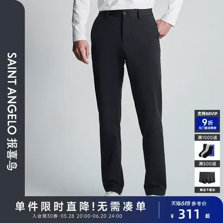 报喜鸟秋季新款男士时尚商务休闲运动西裤垂感百搭裤子男裤藏蓝色图片