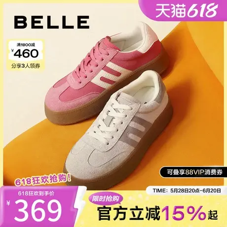 百丽女鞋子软底运动鞋新款厚底美式复古玫红休闲鞋德训鞋B2022CM4商品大图