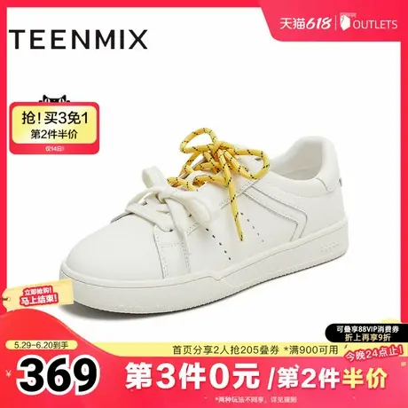 天美意2025秋新款休闲运动百搭双鞋带通勤日常女小白鞋KB086CM5商品大图