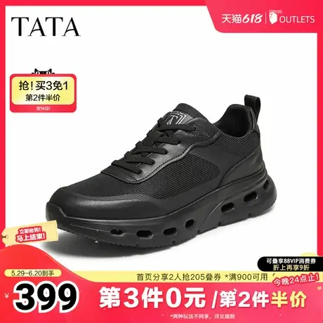 TATA/他她2025秋商场同款舒适百搭休闲男鞋新款QGU01CM5图片
