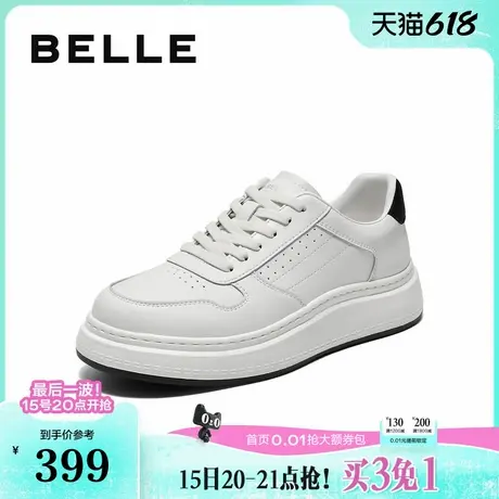 百丽男鞋透气百搭小白鞋男士皮2025夏季舒适厚底休闲板鞋A1979BM5图片