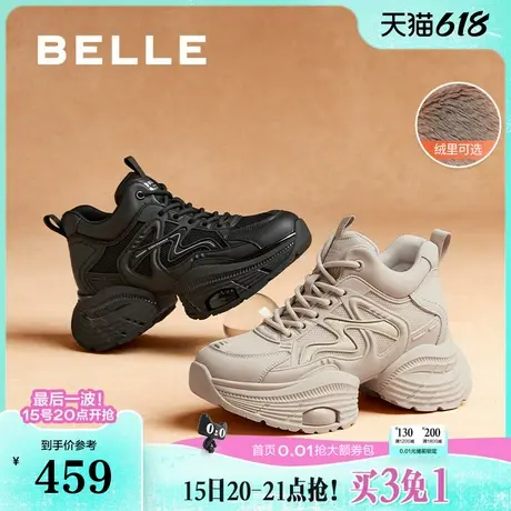 百丽厚底高帮老爹鞋子加绒新款复古运动休闲鞋板鞋女款B9K1DDM4商品大图