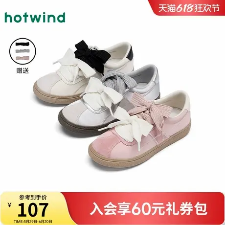 热风芭蕾德训鞋女款2025年春季新款轻便银色板鞋通勤休闲粉色女鞋图片
