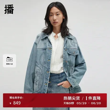 播商场同款刺绣设计牛仔短外套女24秋休闲翻领上衣BDR3WD1830图片