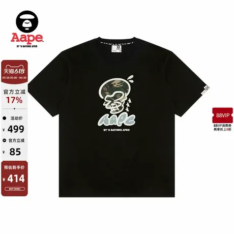 Aape旗舰店男装春夏迷彩猿人涂鸦喷墨印花潮流短袖T恤1632XXO商品大图