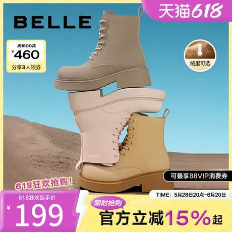 百丽厚底马丁靴女靴新款鞋子工装靴子冬季短靴户外大黄靴Z9V1DDZ3图片