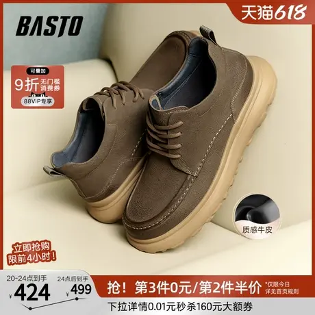 百思图冬季商场新款时尚加绒保暖户外工装鞋男牛皮休闲鞋EUI09DM4商品大图