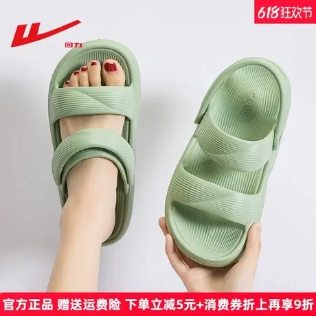 回力凉鞋女2025夏季新款配裙子外穿沙滩鞋多巴胺软底踩屎感凉拖鞋商品大图
