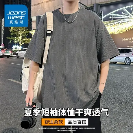 KZH真维斯重磅短袖T恤男夏季新款宽松打底衫条纹潮流小众休闲上衣图片