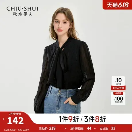 秋水伊人气质优雅绣花雪纺衫2025春季新款女装通勤复古飘带领上衣图片