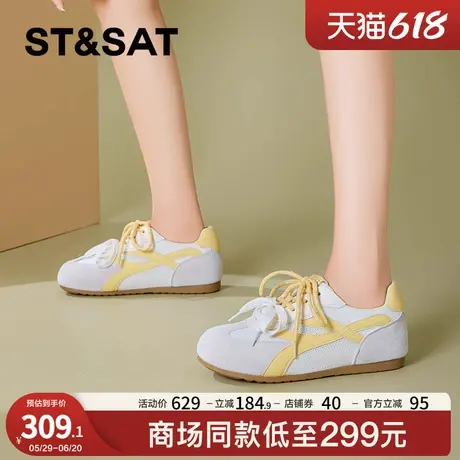 星期六内增高德训鞋女2025夏新款双系带网面透气小个子增高休闲鞋商品大图