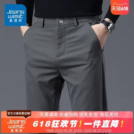 NG真维斯2024年新款商务潮流男士休闲裤厚款修身版无弹中腰长裤子商品大图