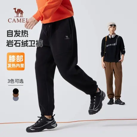 骆驼男装休闲卫裤男2025新款冬季加绒保暖宽松弹力束脚运动长裤子商品大图