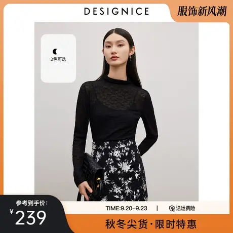 迪赛尼斯黑半高领打底衫2023秋冬新款两件套吊带内搭轻薄蕾丝衫女商品大图