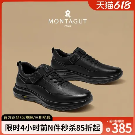 梦特娇夏季透气潮流休闲运动皮鞋头层牛皮男鞋春秋软底通勤商务鞋商品大图
