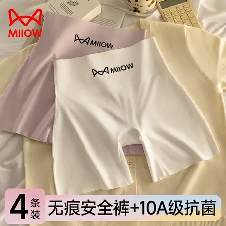 猫人安全裤女防走光2025新款冰丝无痕内裤抗菌收腹打底平角裤夏季商品大图