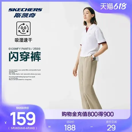 斯凯奇闪穿裤|女休闲裤修身显瘦运动裤2025新款夏吸湿速干直筒裤商品大图
