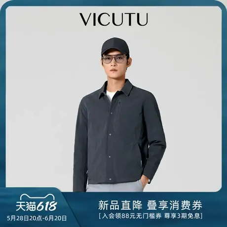 VICUTU威可多男士翻领商务休闲短款外套通勤百搭上衣25年春季夹克图片