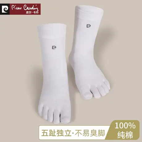 皮尔卡丹五趾袜男士纯棉中筒夏季薄款男袜分趾吸汗透气全棉商务袜商品大图