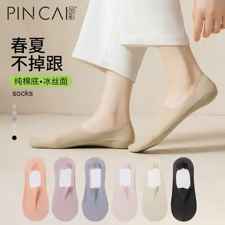 冰丝船袜女夏季薄款纯棉防滑不掉跟短袜浅口隐形袜女士高跟鞋袜PC图片