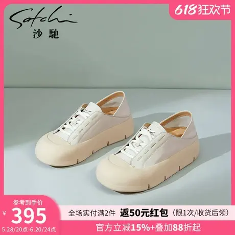 沙驰女鞋可爱丑萌懒人大头鞋2025年春季新款小白鞋厚底舒适休闲鞋商品大图