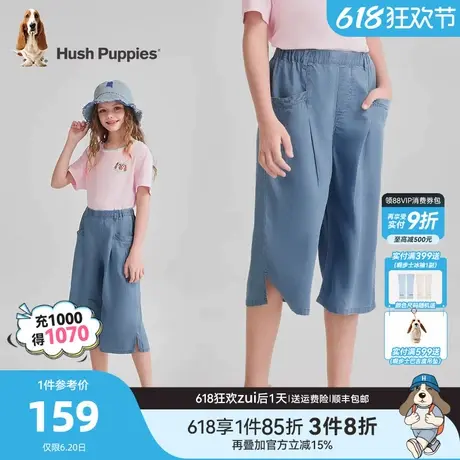 暇步士童装女童牛仔短裤25夏新品中大童休闲七分裤儿童透气阔腿裤商品大图