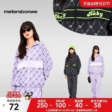 [福利]美特斯邦威夹克女士春季新款字母印花长袖上衣宽松连帽外套图片