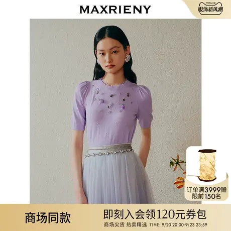 【商场同款】MAXRIENY法式精致复古感葡萄提花套头针织修身上衣女商品大图