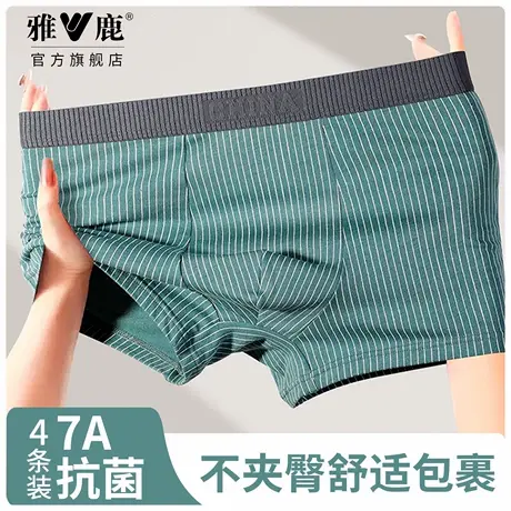 雅鹿男内裤抗菌透气大码运动平角裤2025新款潮流青年纯棉春夏印花商品大图
