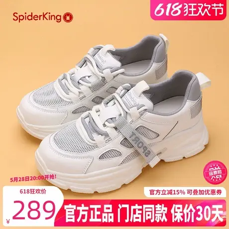 蜘蛛王真皮厚底老爹鞋女2024夏季新款透气网面百搭休闲运动鞋女款商品大图