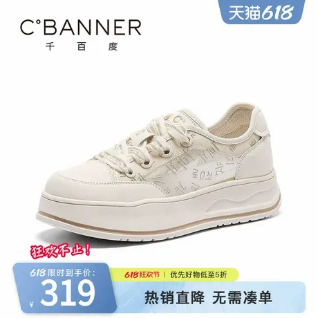 千百度休闲鞋女新款夏季薄款厚底百搭网面透气轻便软底舒适小白鞋图片