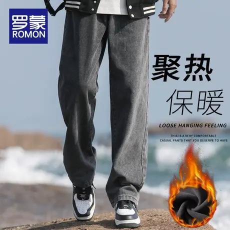 罗蒙加绒加厚牛仔裤男士直筒宽松秋冬季潮牌2025新款休闲阔腿长裤图片