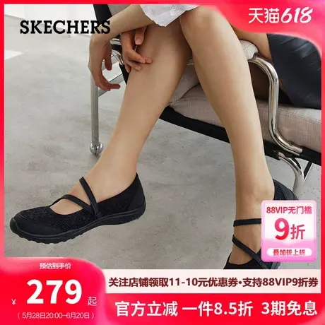 Skechers斯凯奇黑色春夏透气女鞋乐福鞋懒人鞋玛丽珍平底鞋芭蕾鞋图片