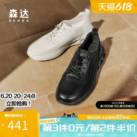 森达健步鞋2025夏新商场同款轻便透气百塔休闲减震运动鞋1WF01BM5商品大图