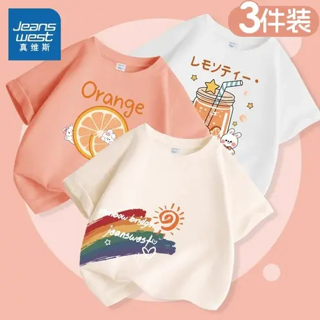 真维斯童装女童短袖t恤2025新款夏季女大童纯棉半袖洋气儿童夏装图片