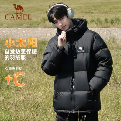 黑钻骆驼男装羽绒服男秋冬户外加厚保暖白鸭绒情侣短款面包服外套商品大图