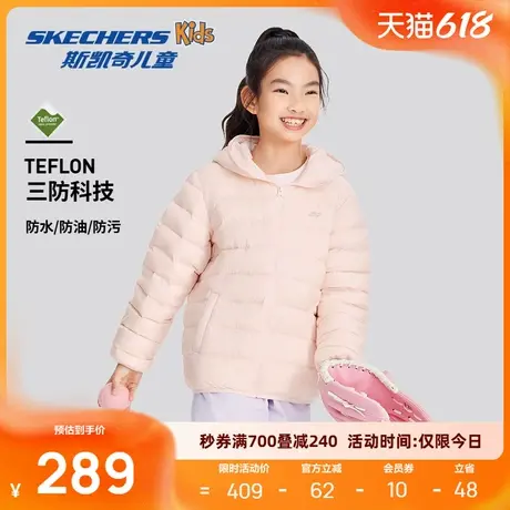 斯凯奇童装轻便羽绒服男女短款保暖抗静电远红外升温时尚冬季休闲商品大图