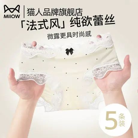 猫人内裤女2025新款法式复古波点纯棉蕾丝花边可爱舒适中腰三角裤商品大图
