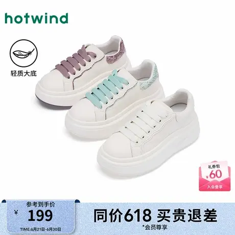 热风厚底小白鞋女款25春新款简约百搭休闲板鞋增高女鞋子商品大图